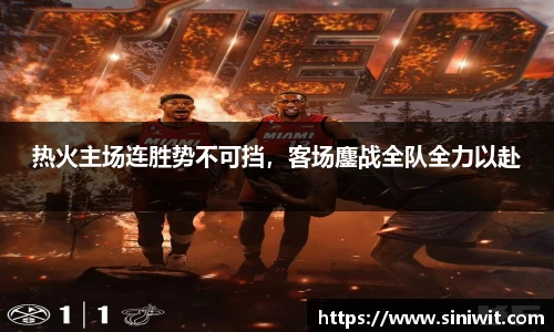 BWIN必赢