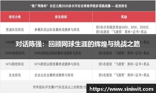 bwin中国官方网站