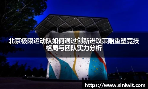 bwin中国官方网站
