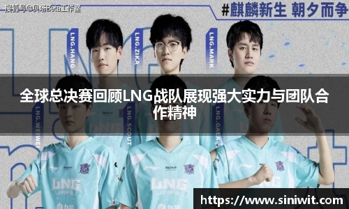 BWIN网站