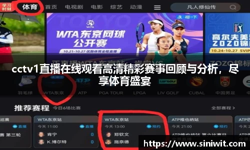 BWIN官网
