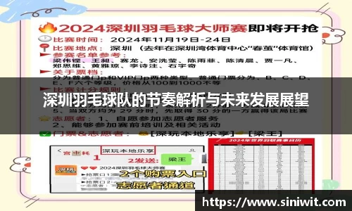 bwin中国官方网站