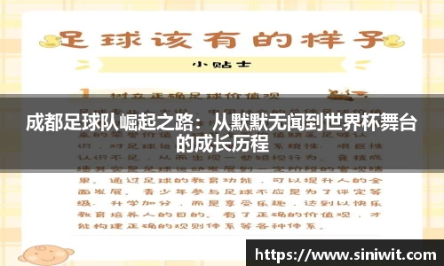 BWIN网站