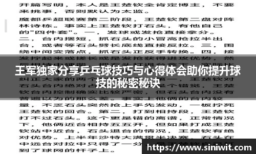 BWIN必赢
