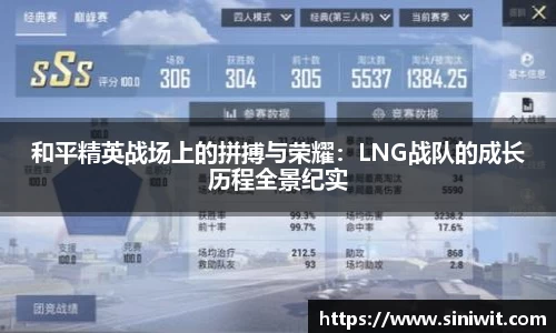 bwin中国官方网站