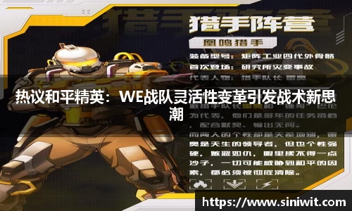bwin中国官方网站