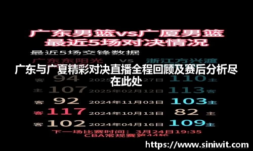BWIN网站